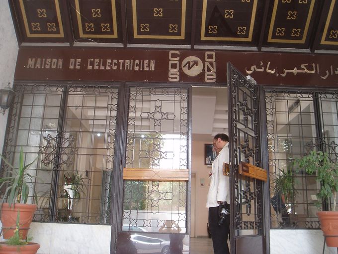 Cos-one_oujda